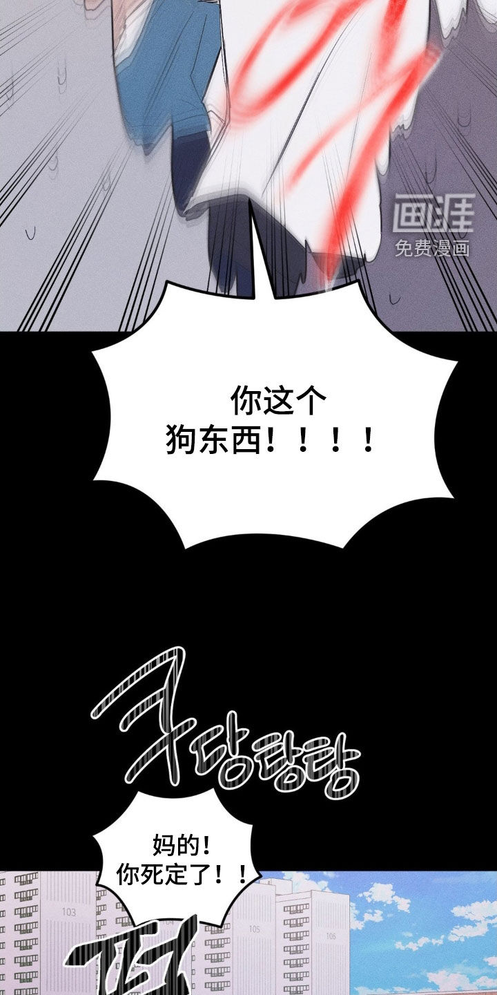第17话15