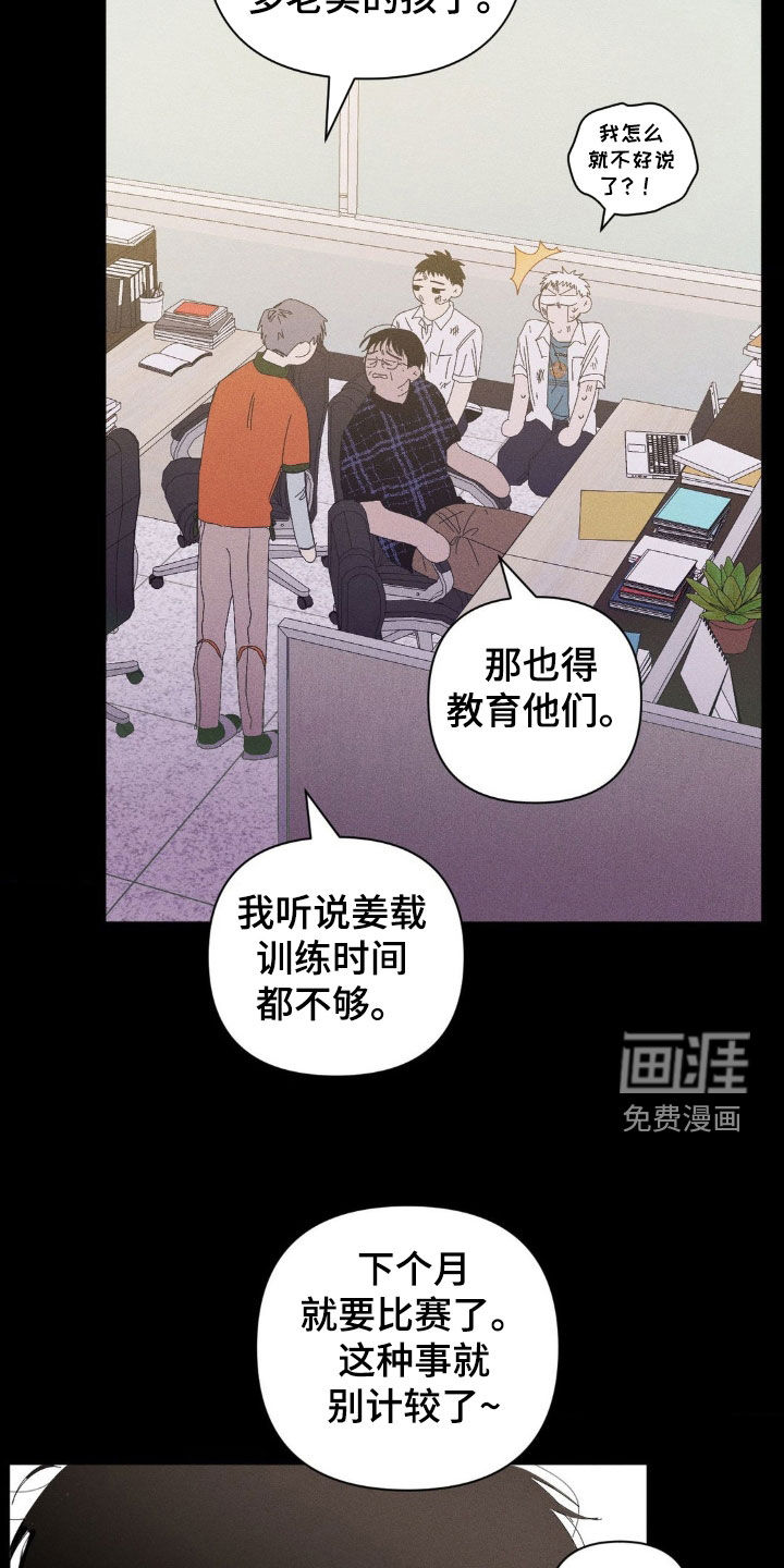 第17话22