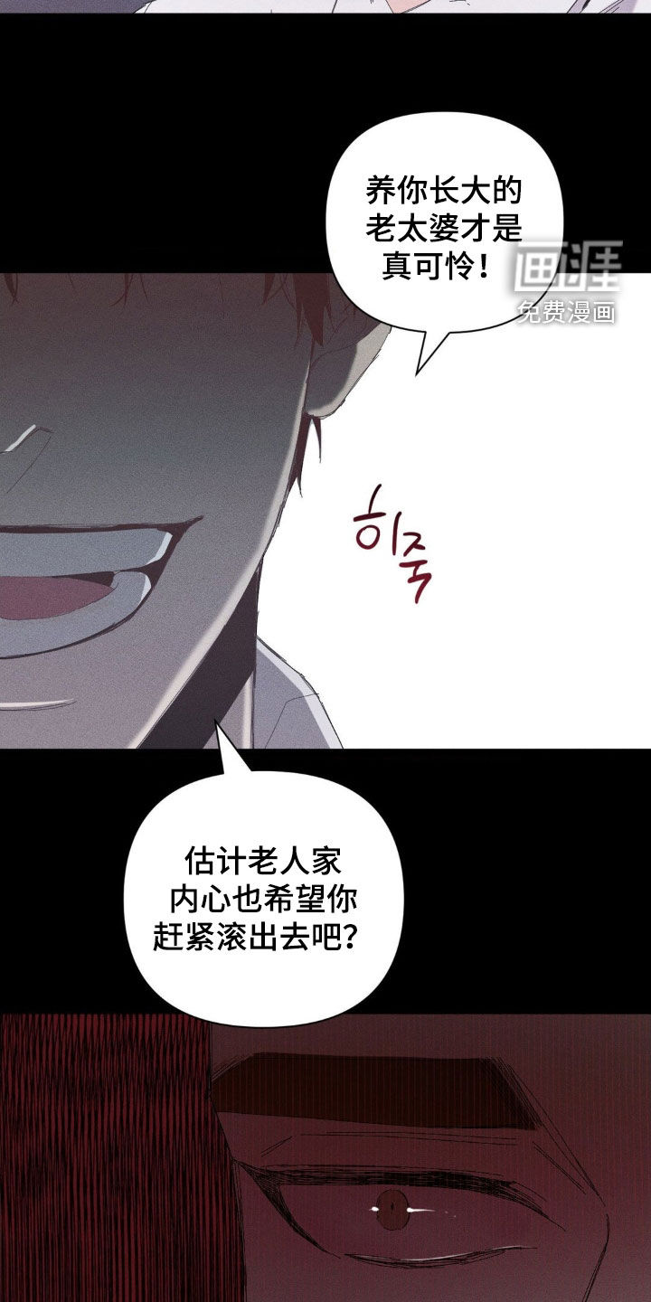 第17话5