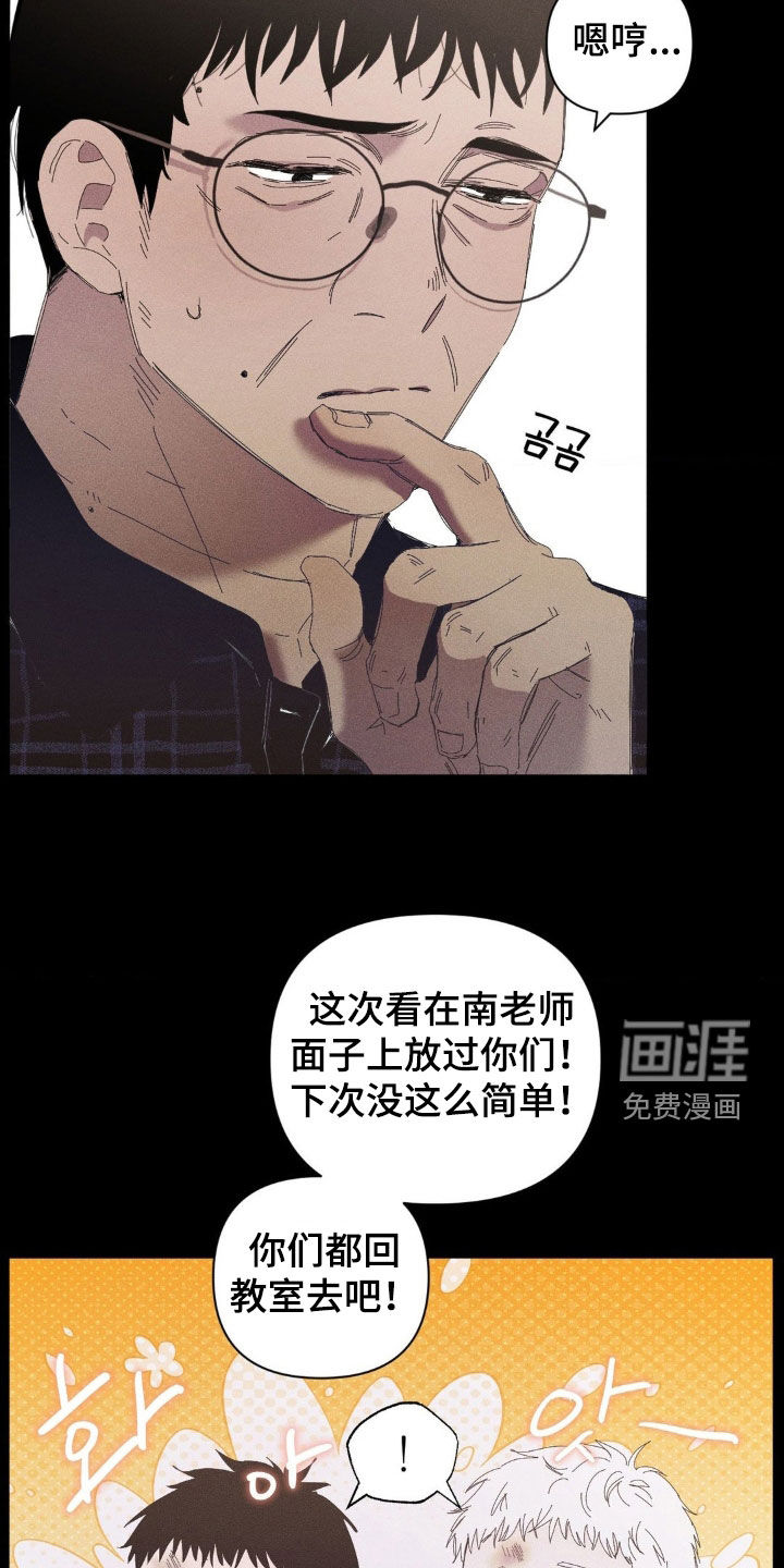 第17话23