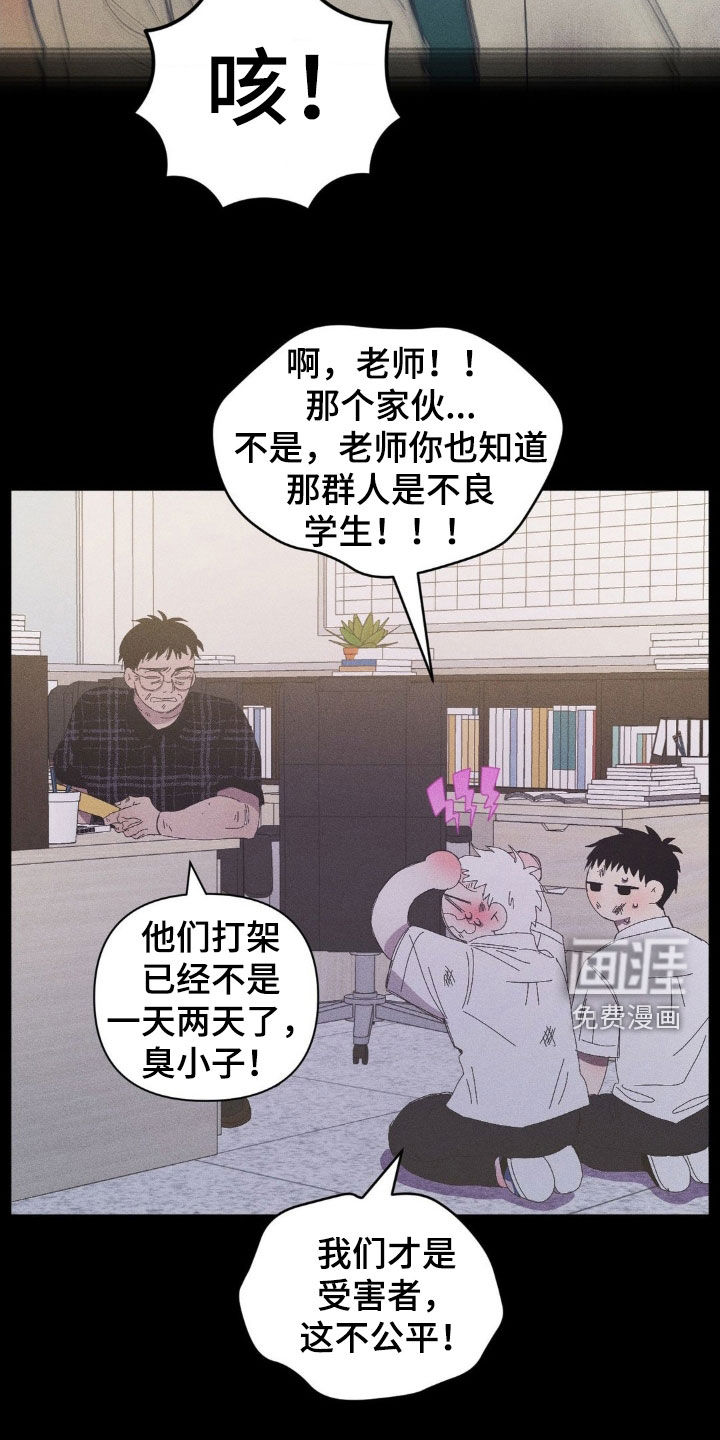 第17话20