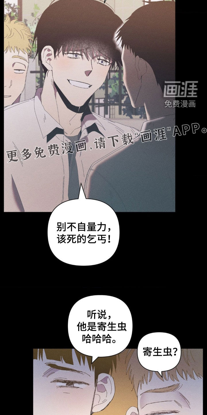 第17话3