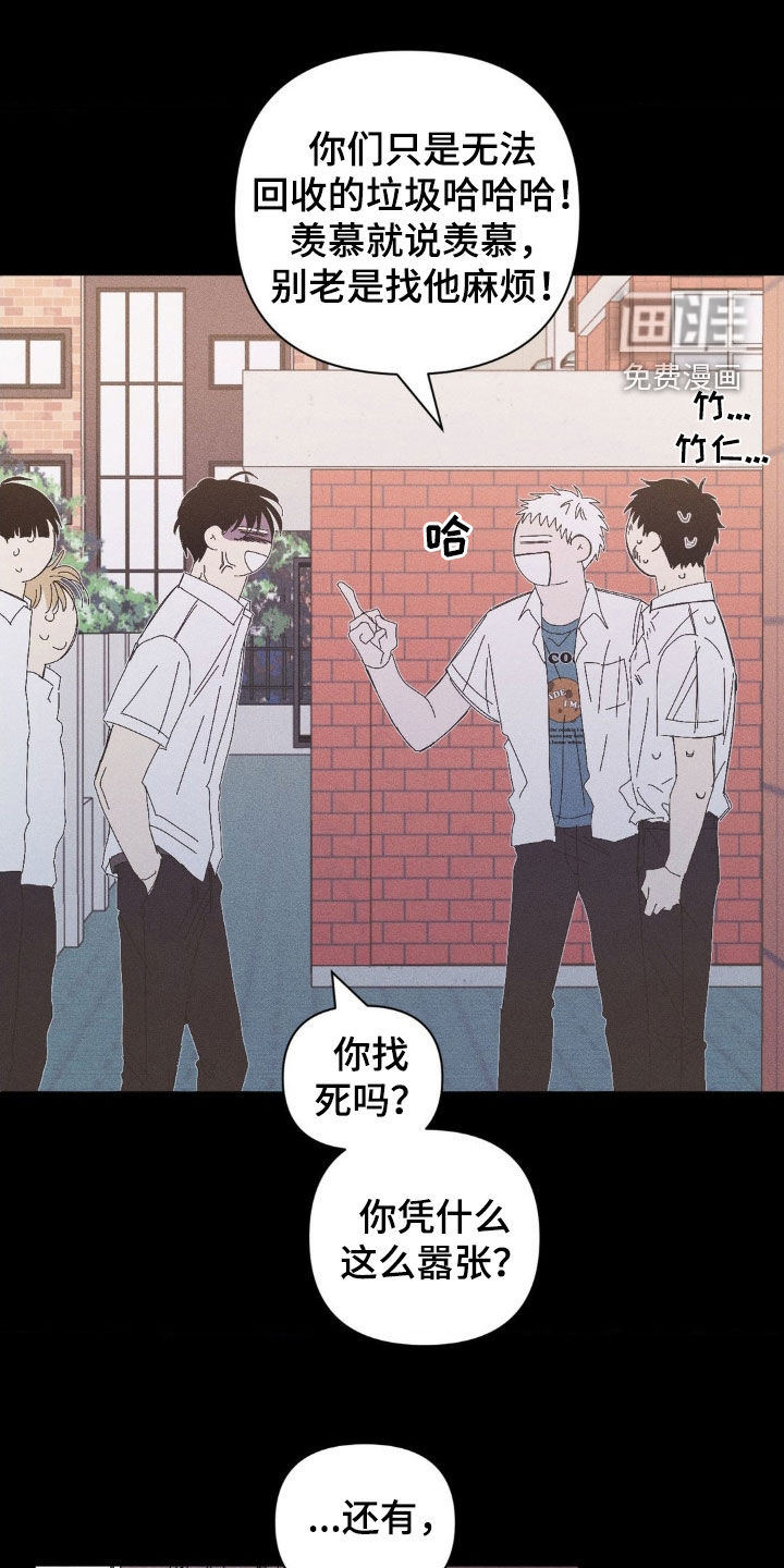 第17话12