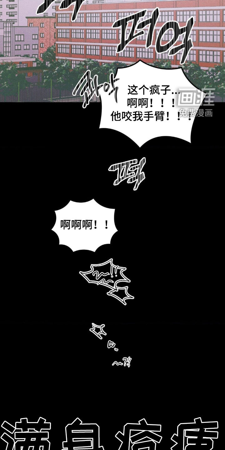 第17话16