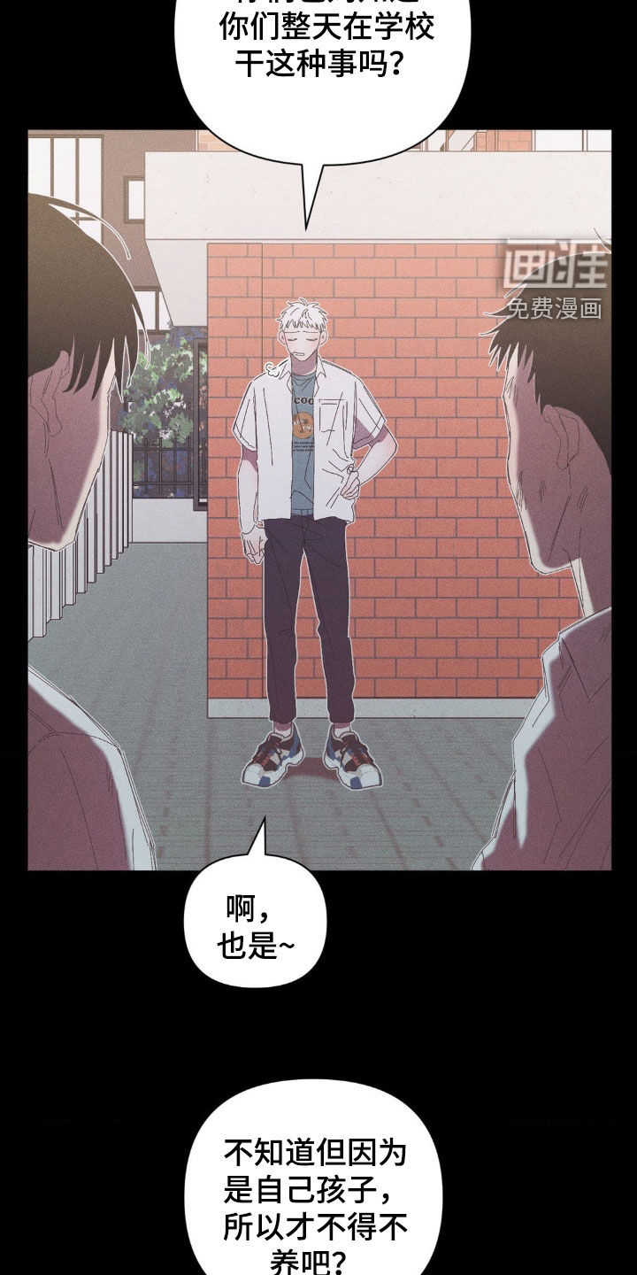 第17话7