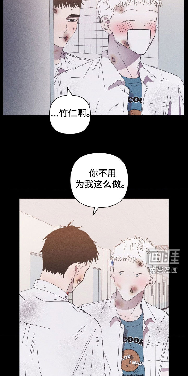 第17话25