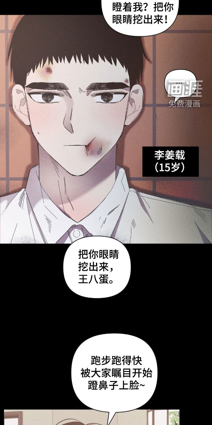 第17话2