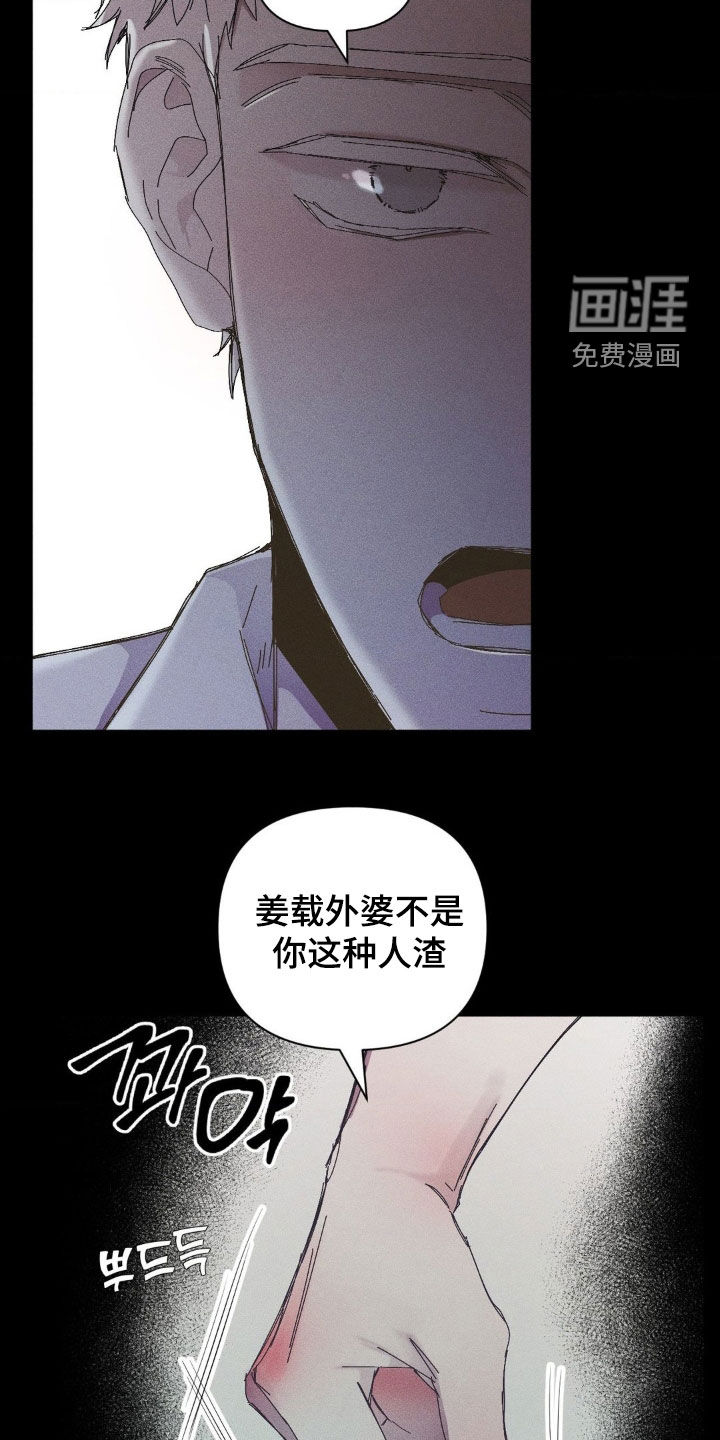 第17话13