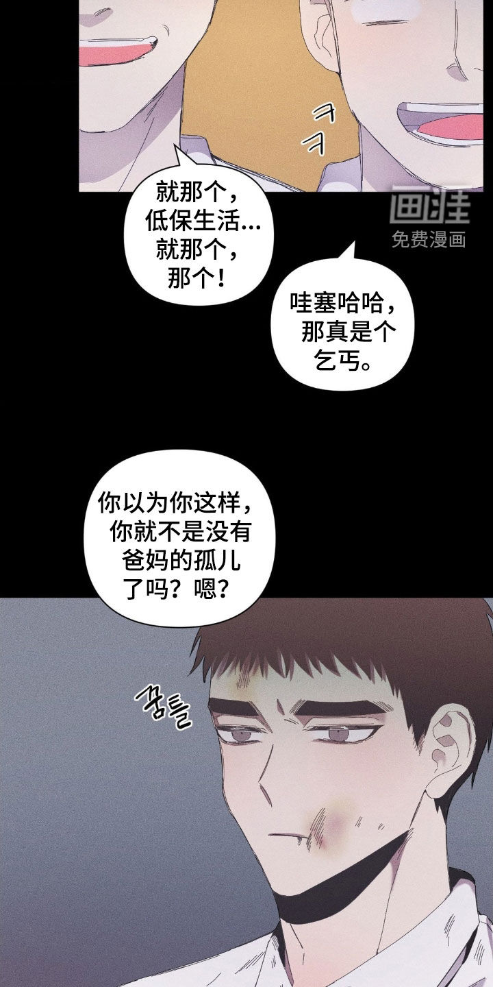 第17话4
