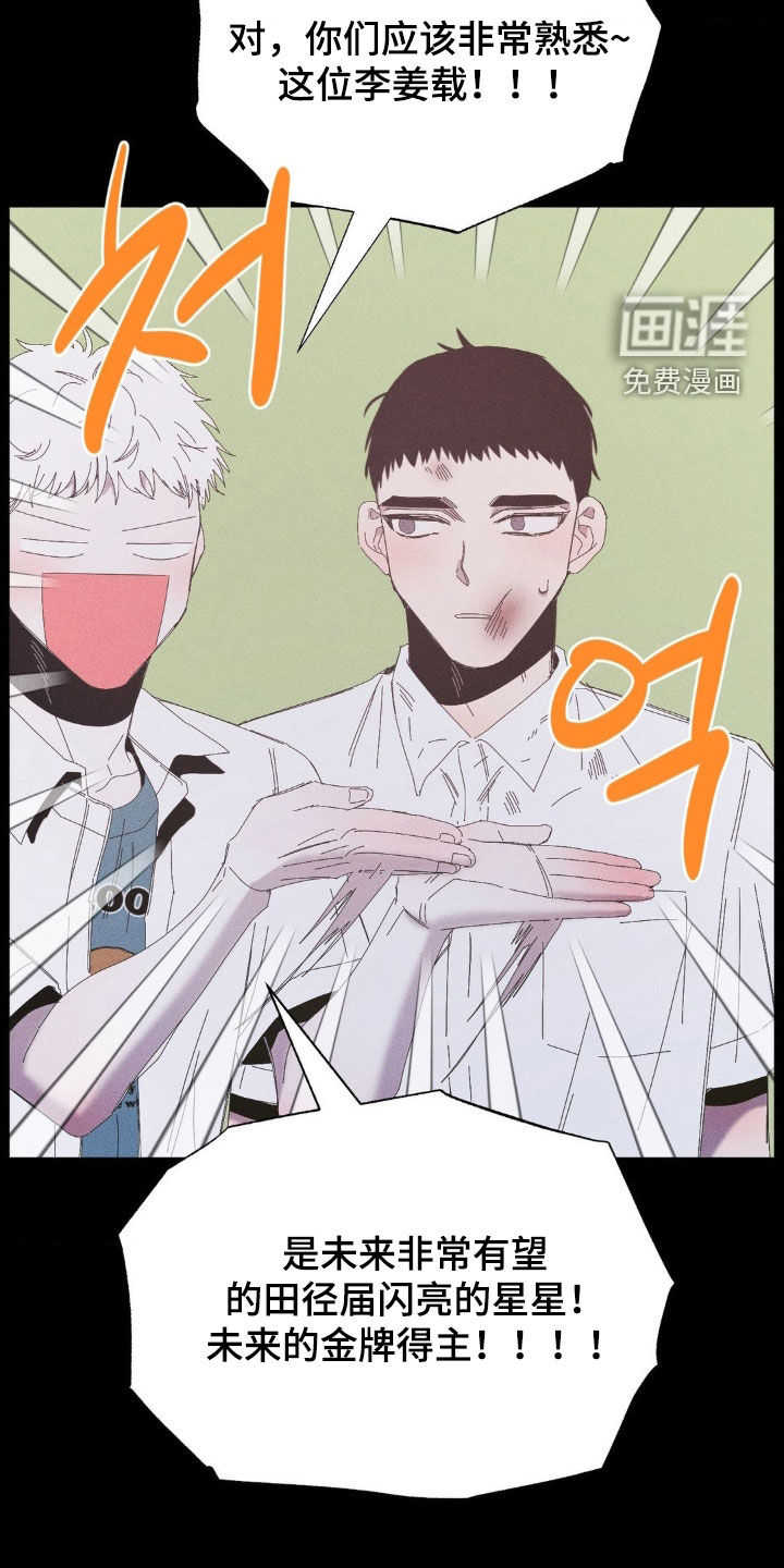 第17话11