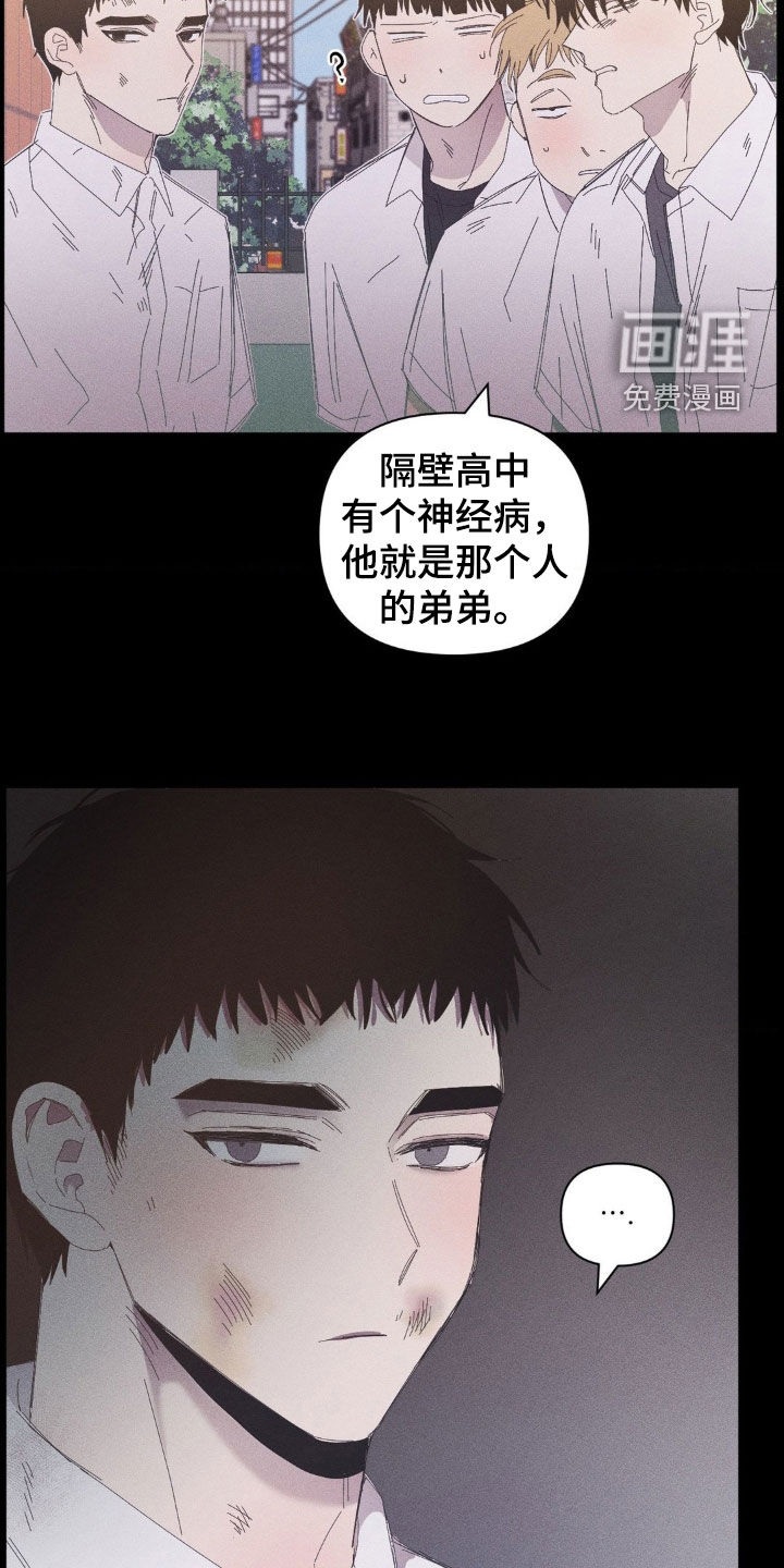 第17话9