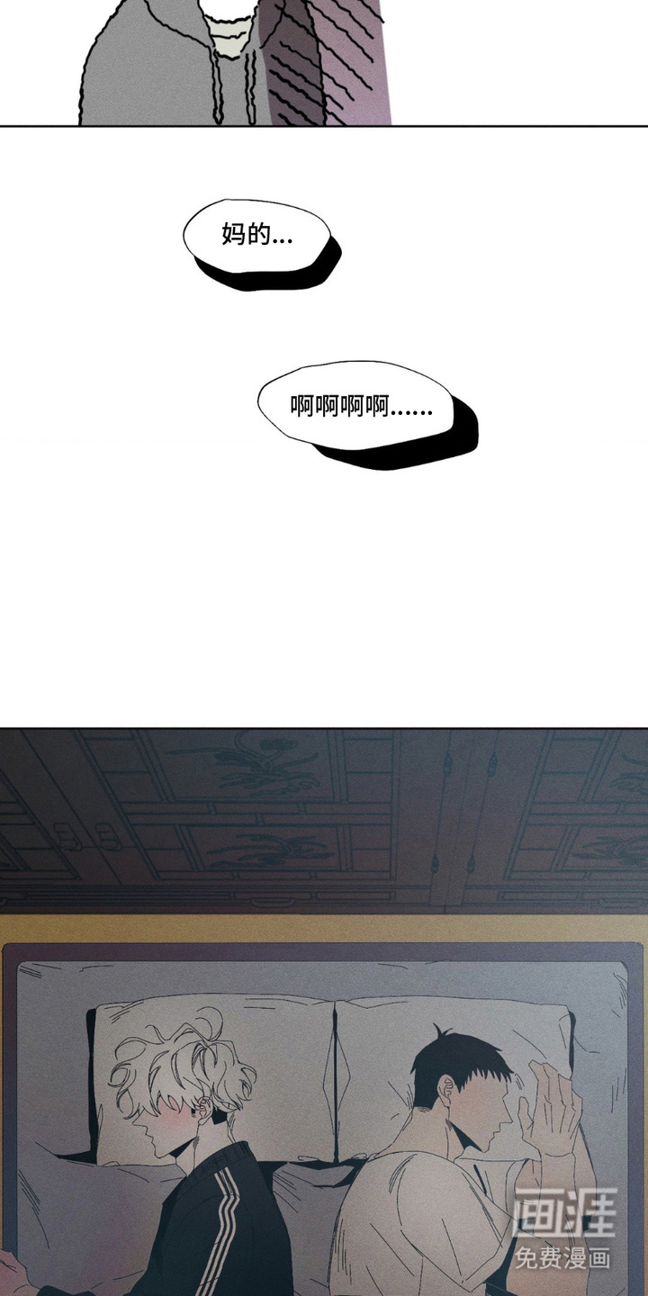 第16话7