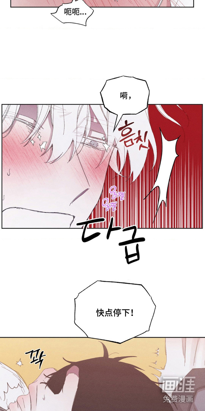 第16话2