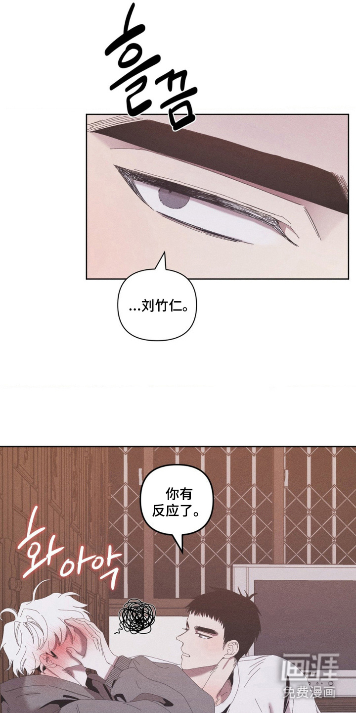 第15话19
