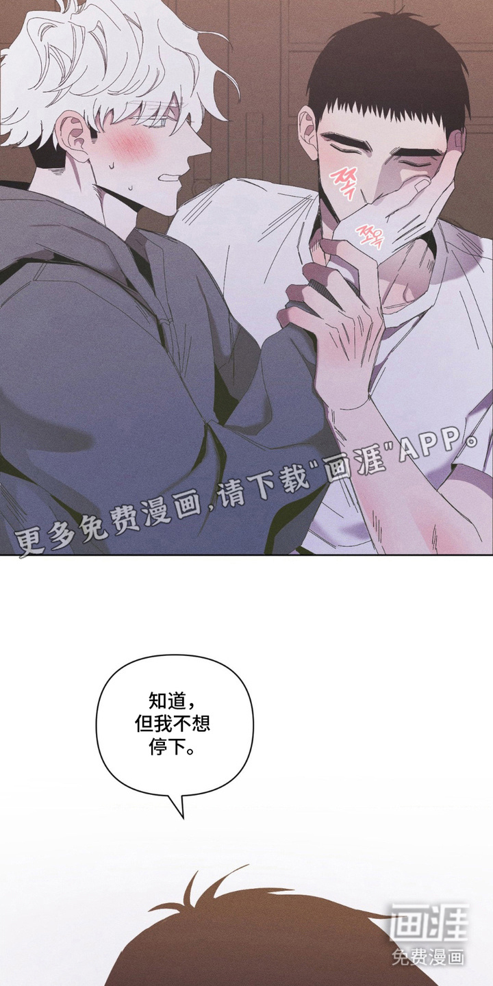 第15话11