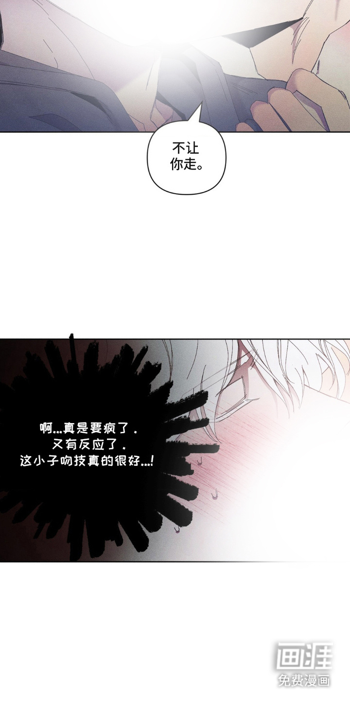 第15话14