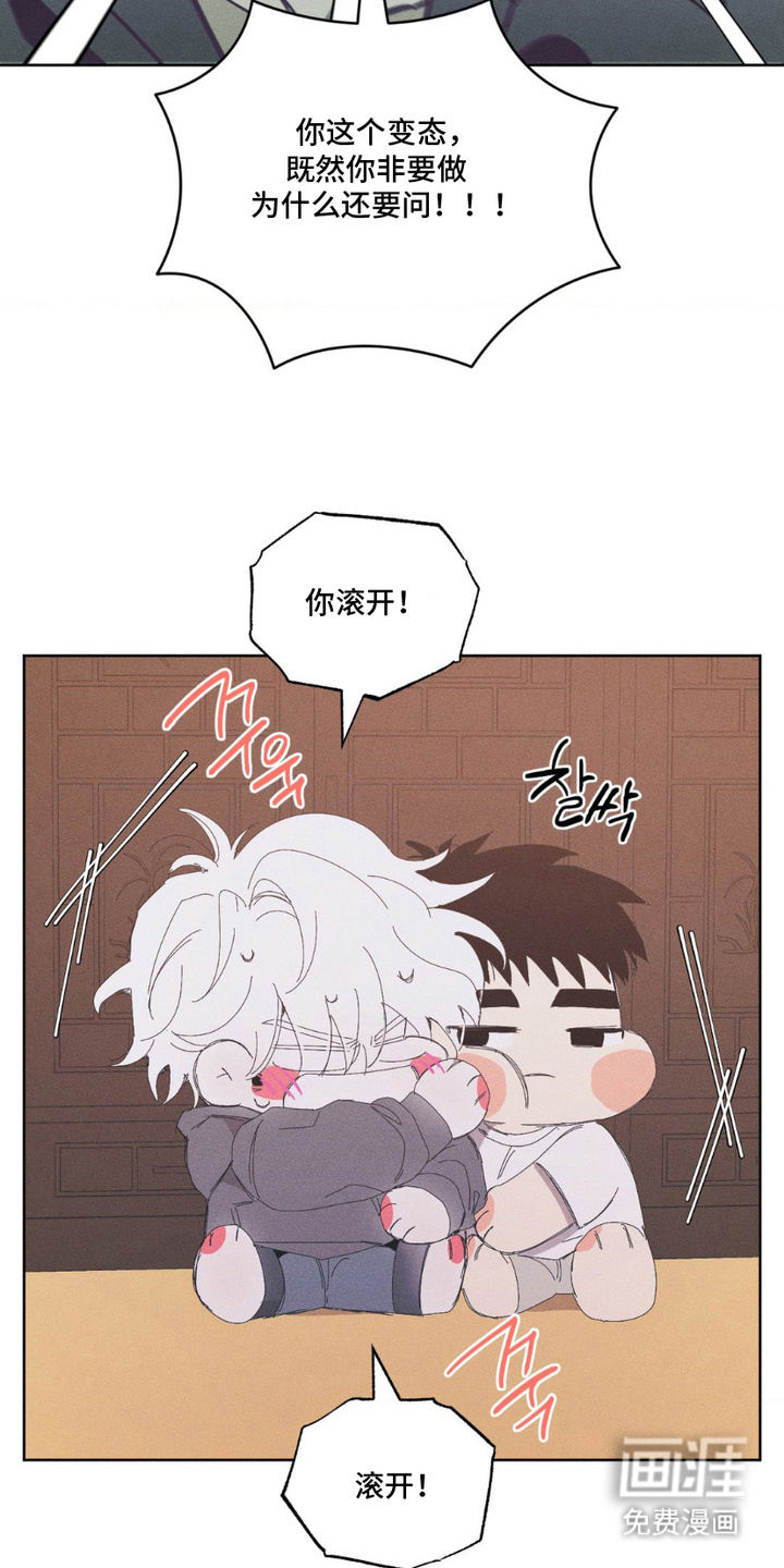 第15话8
