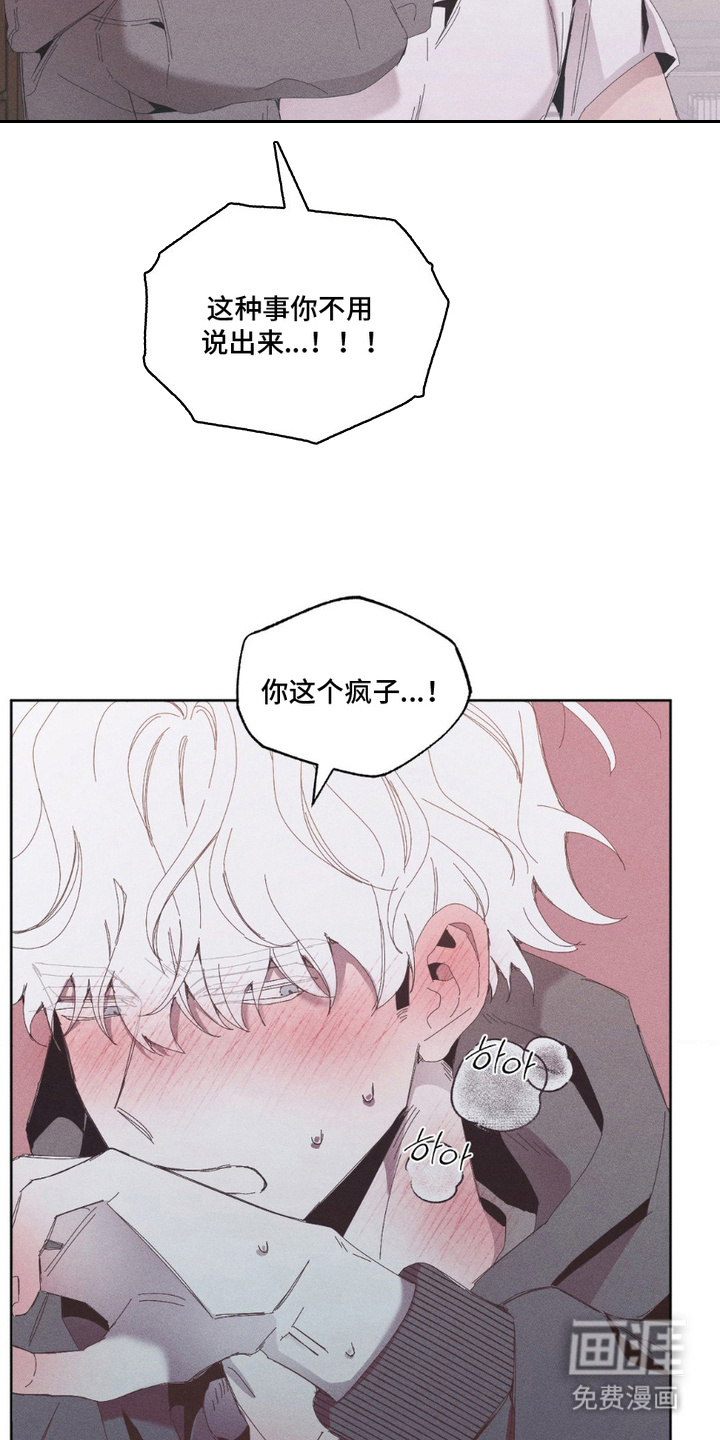 第15话20