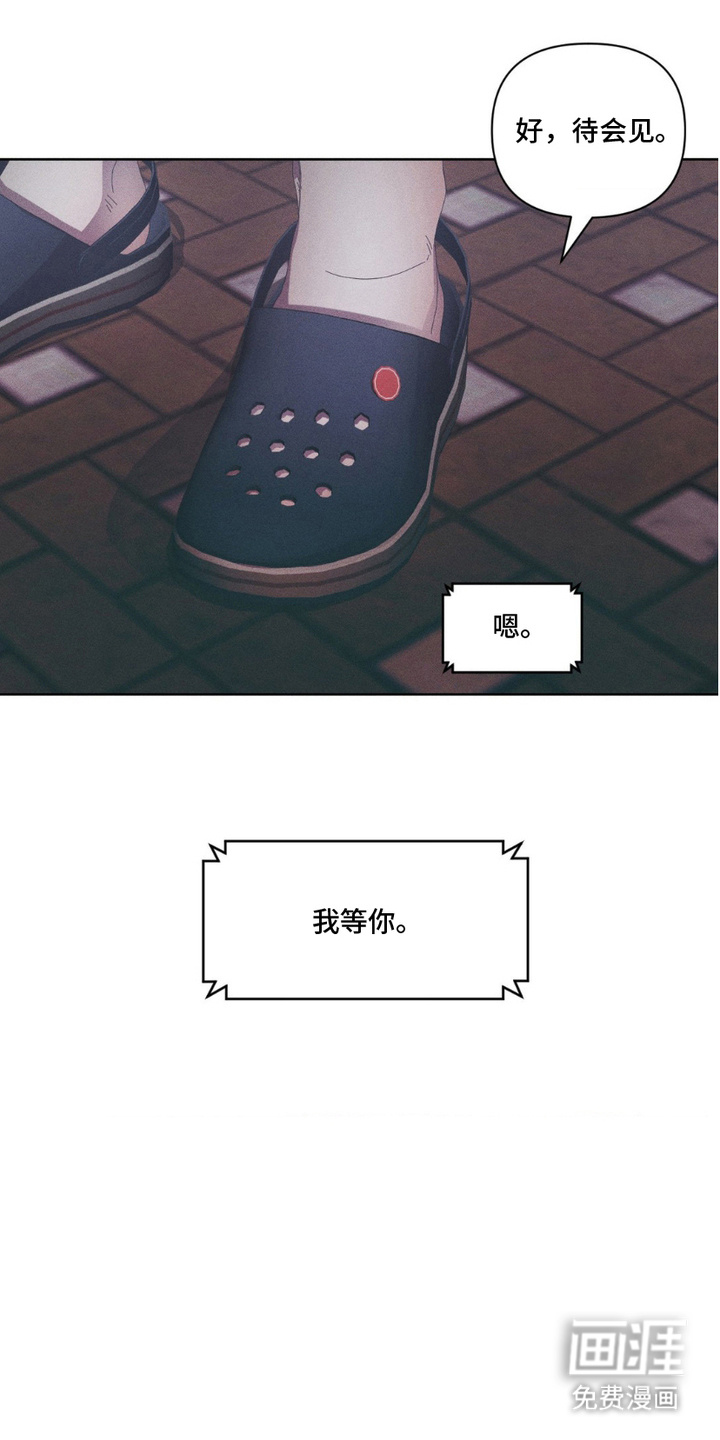第14话13