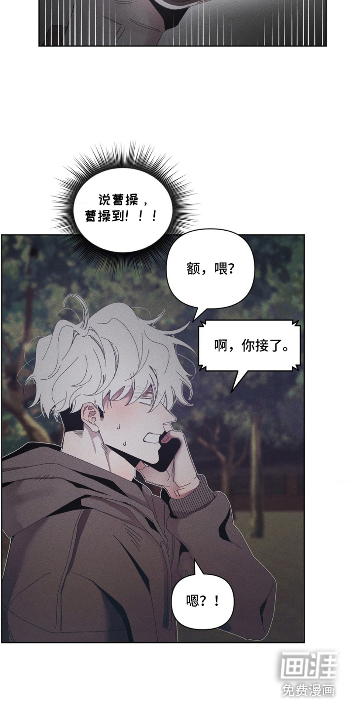 第14话9