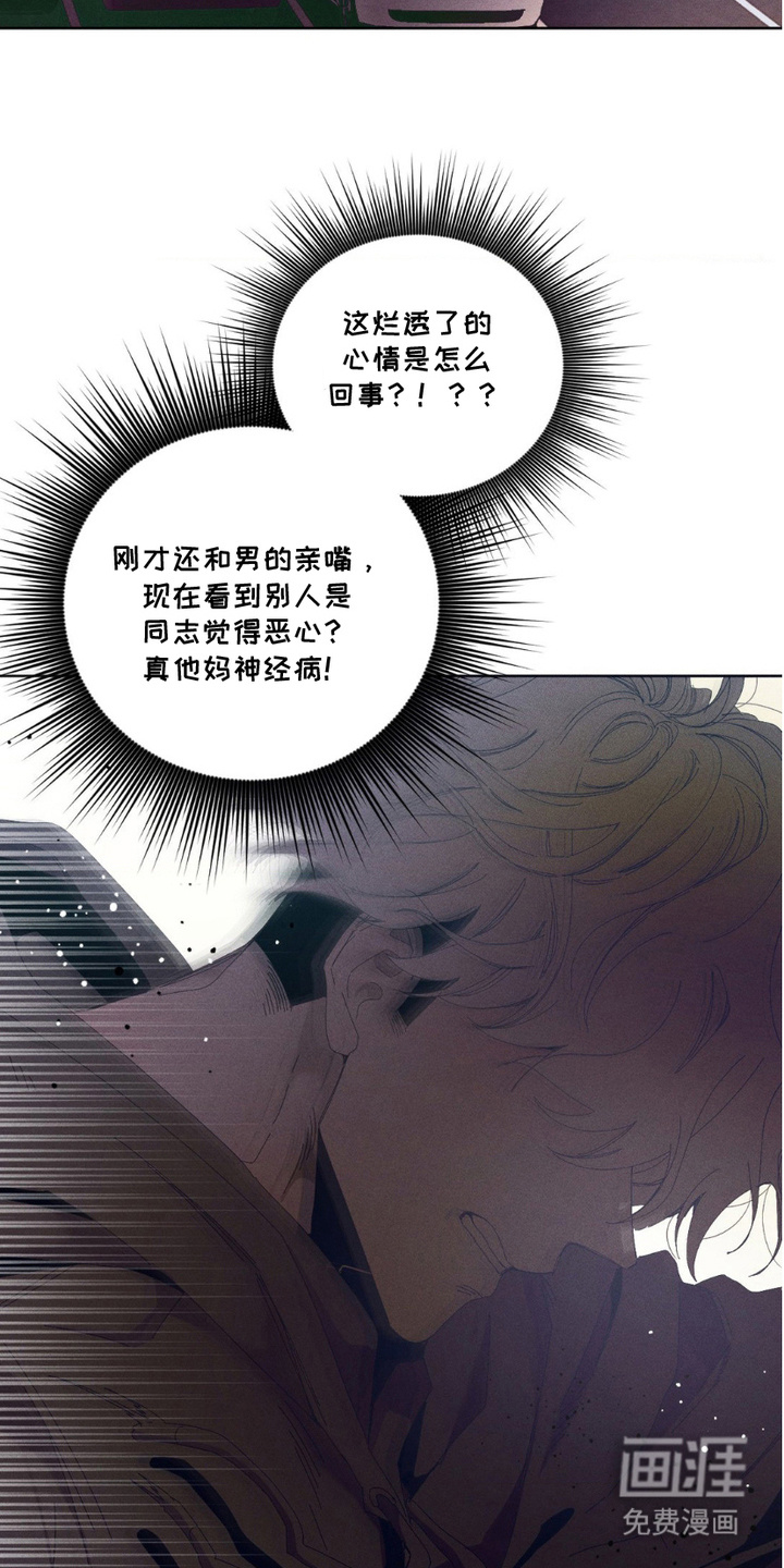 第14话1