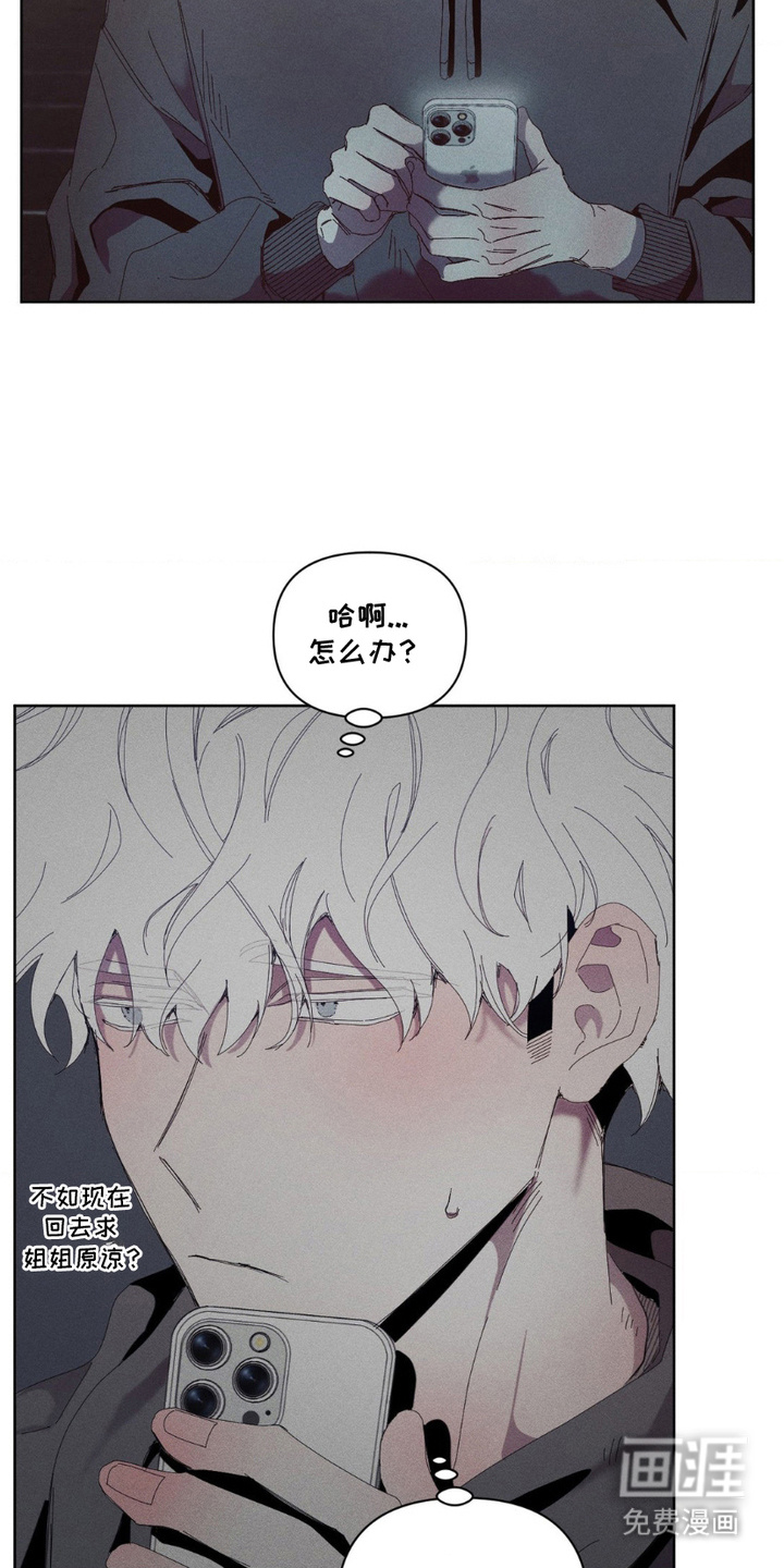 第14话7