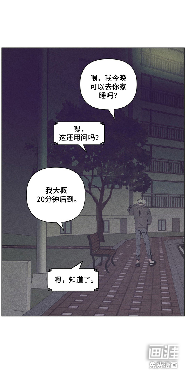 第14话12