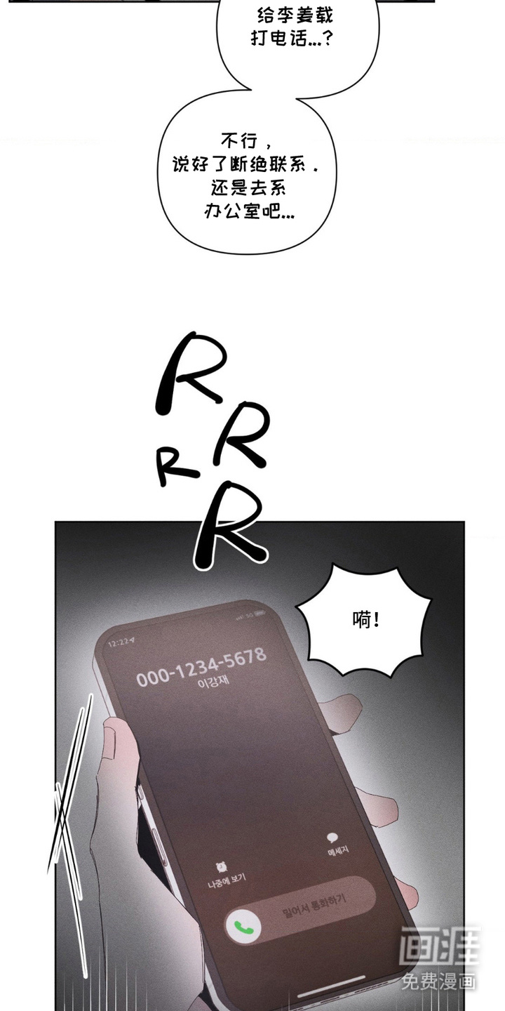 第14话8