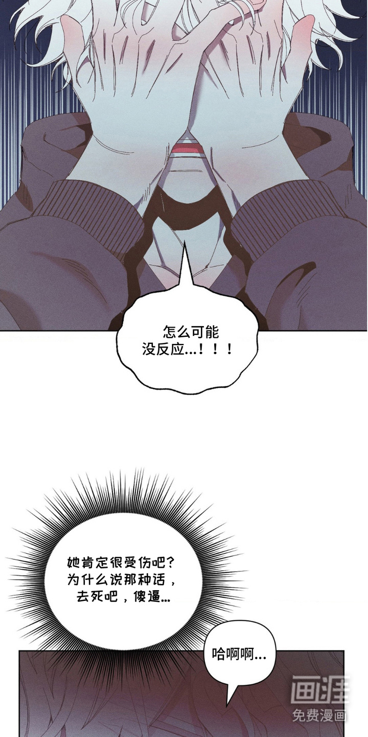 第14话4