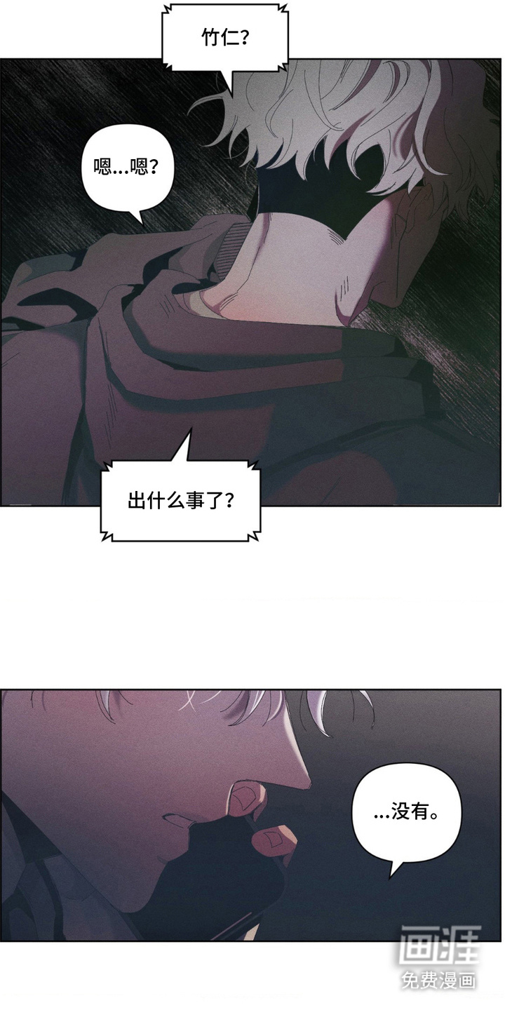 第14话11