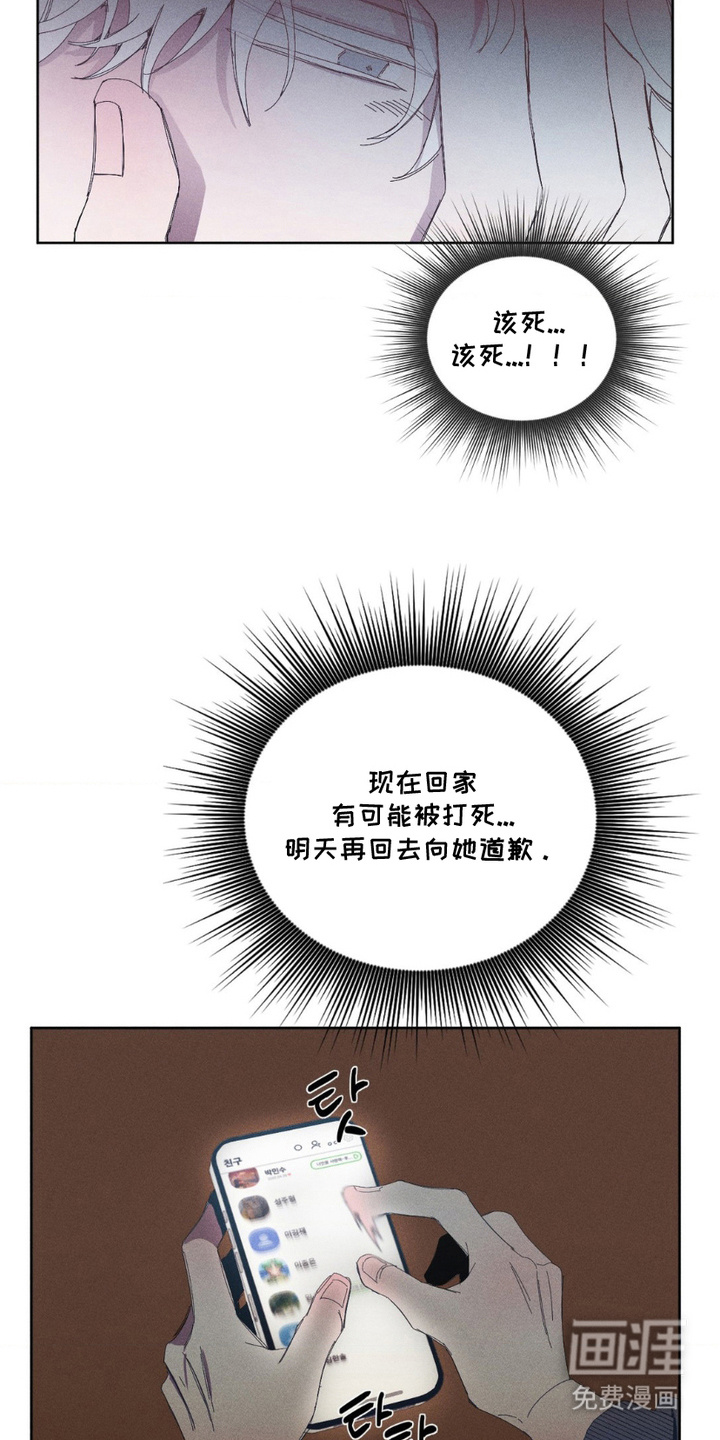 第14话5