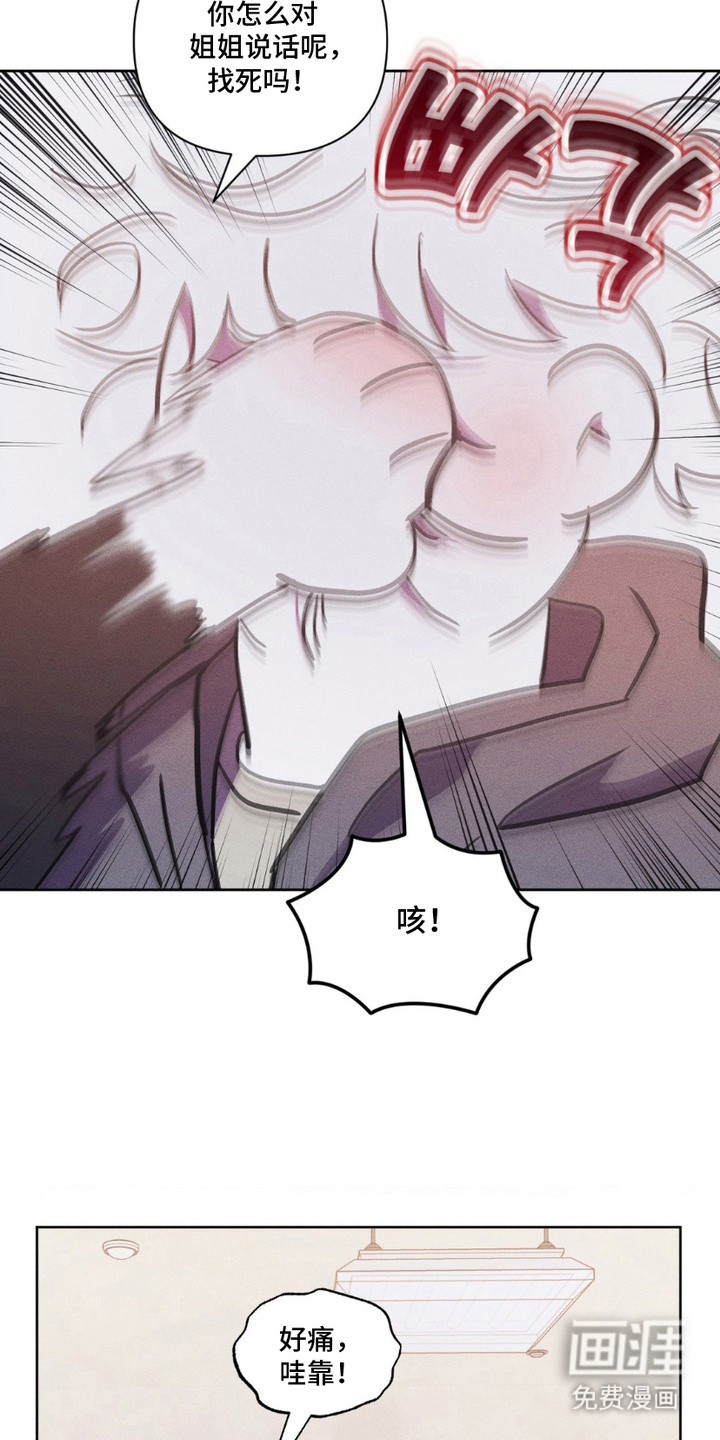 第13话8