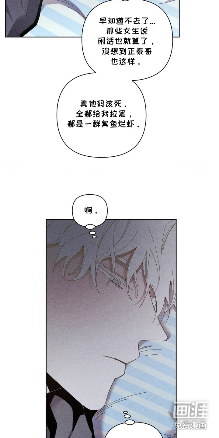 第13话3