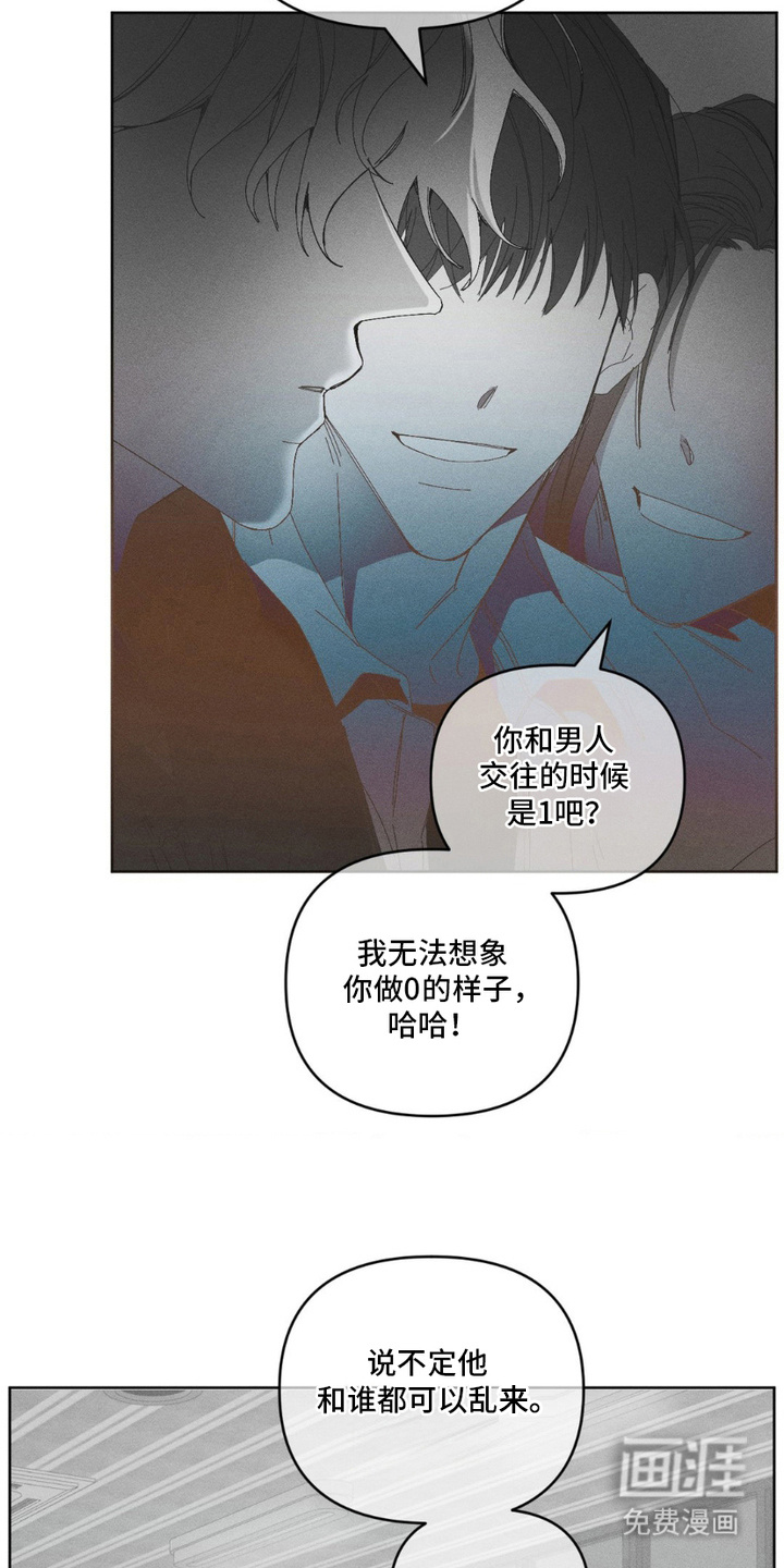 第13话17