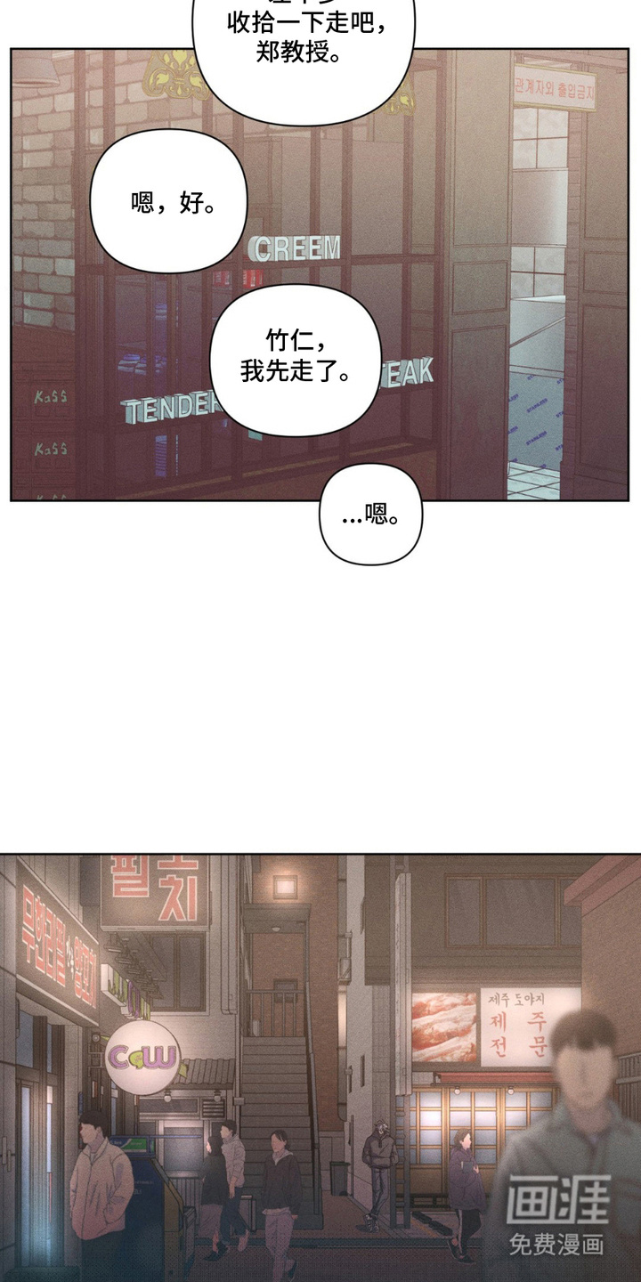 第12话4