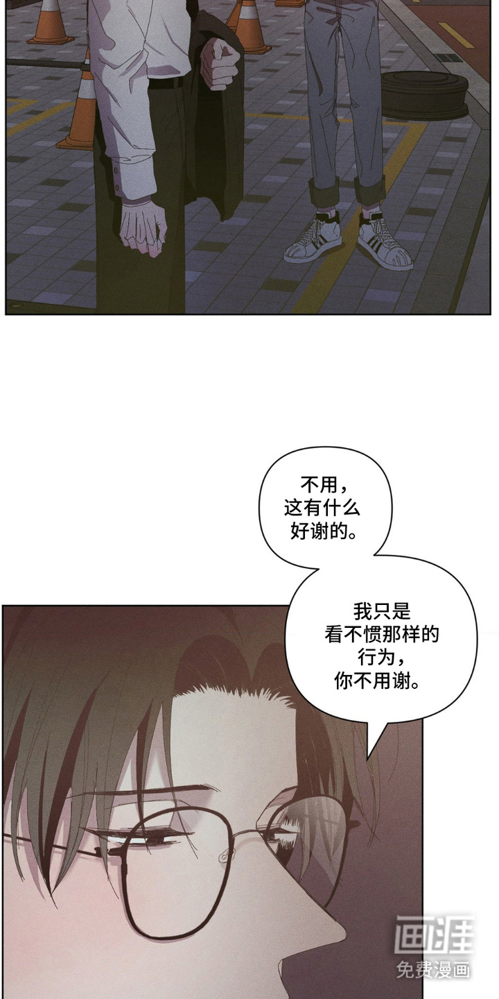 第12话8