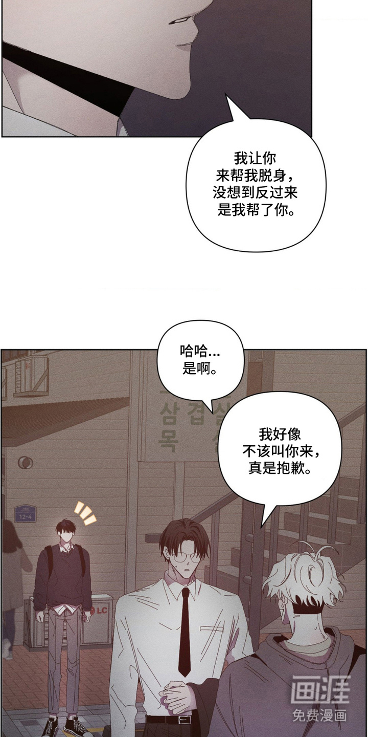 第12话9