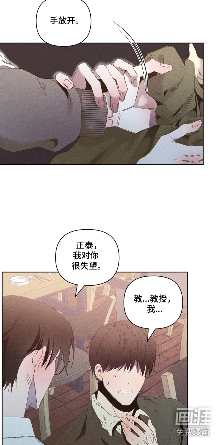 第12话1