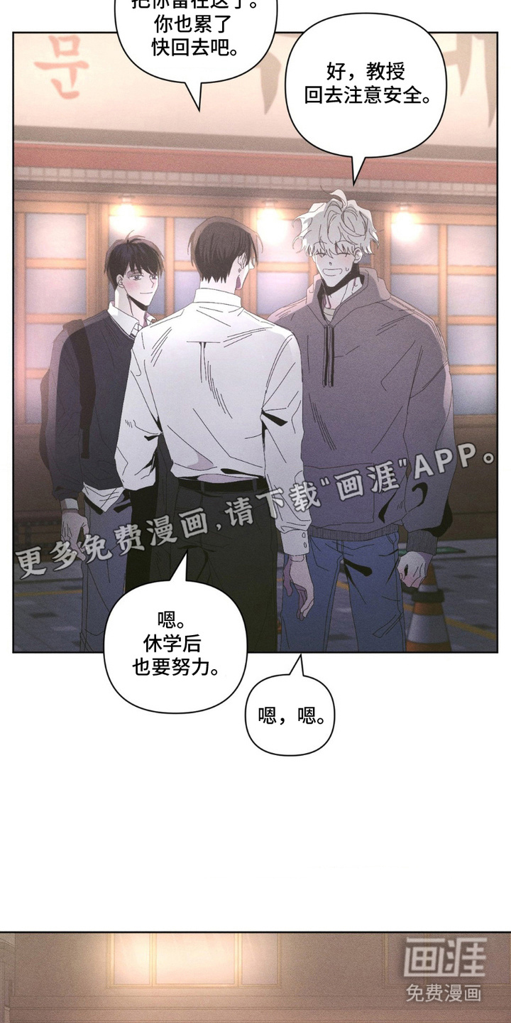 第12话14
