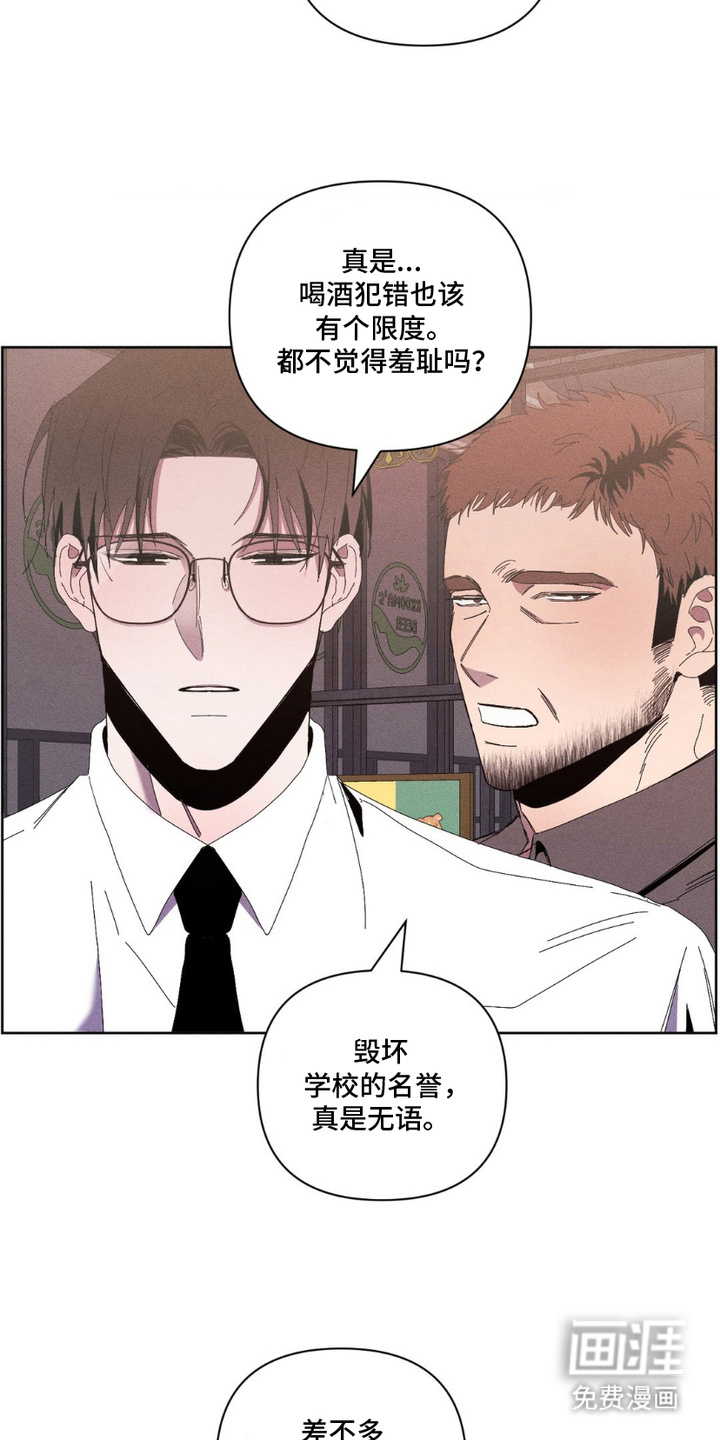 第12话3