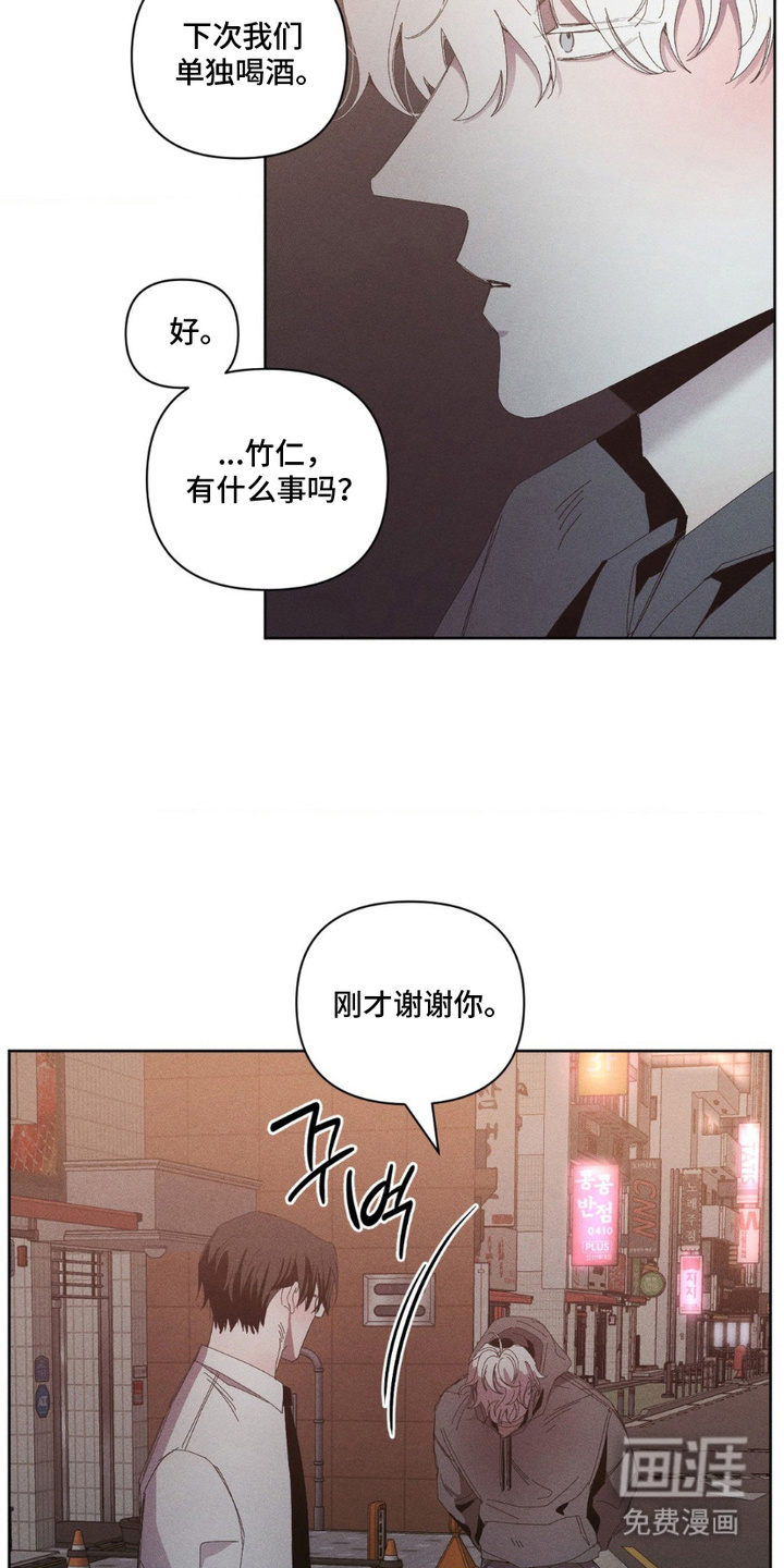 第12话7