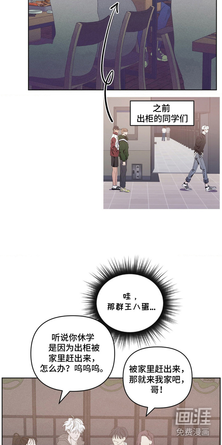 第11话1