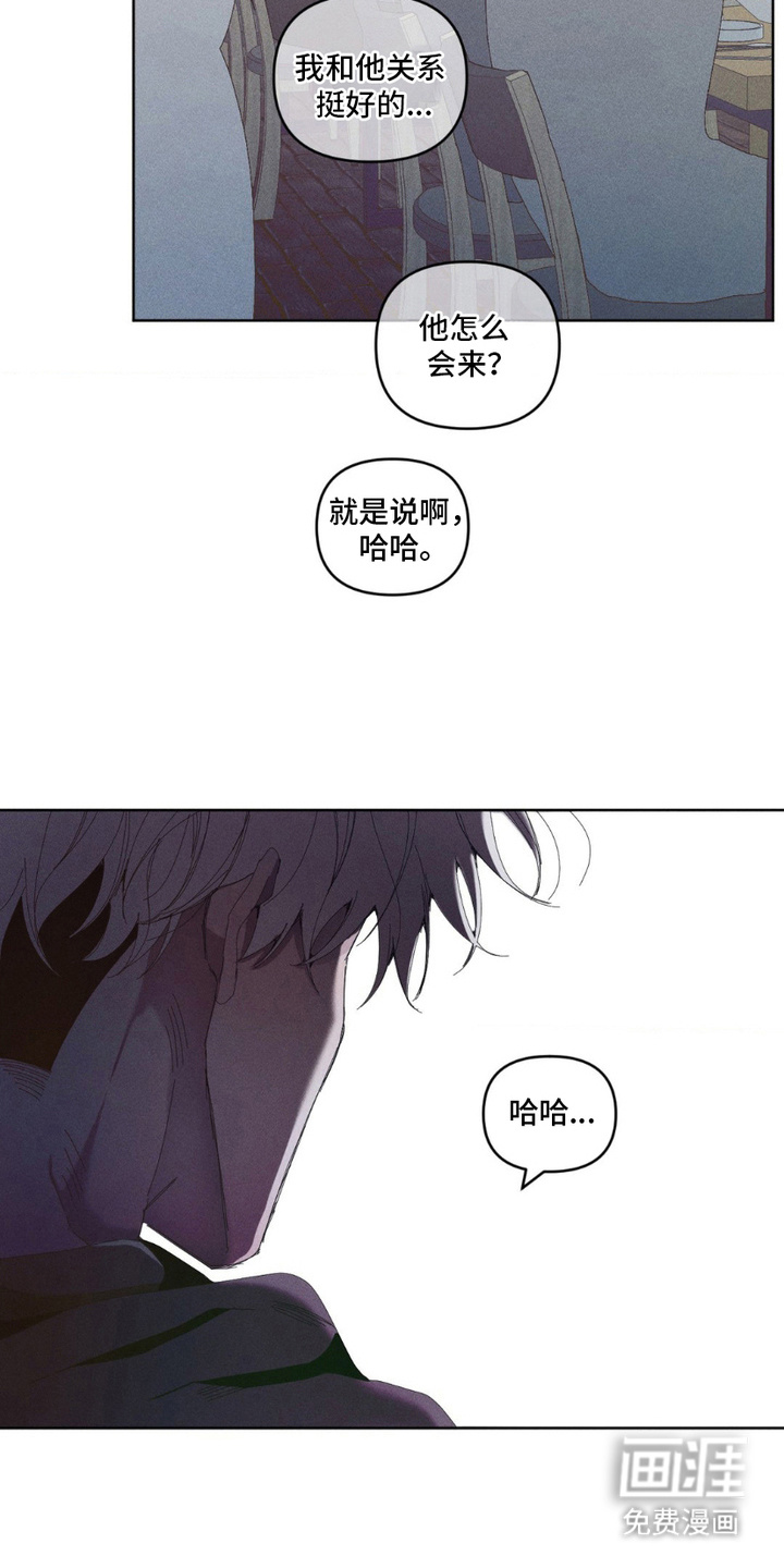 第11话8