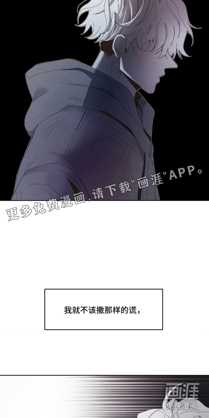 第11话12