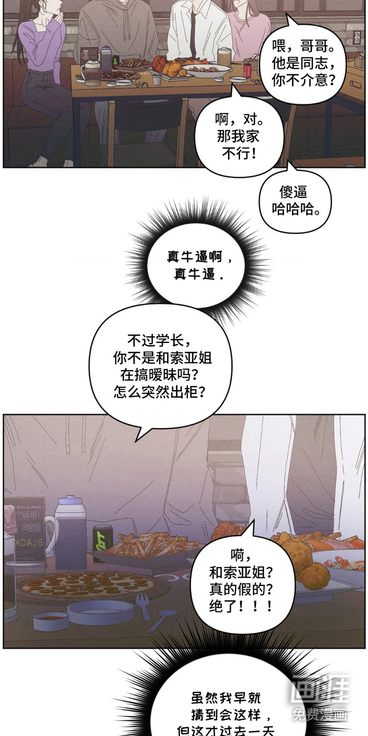 第11话2