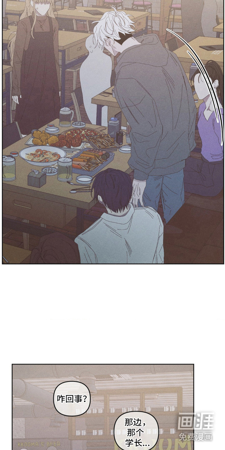 第11话6