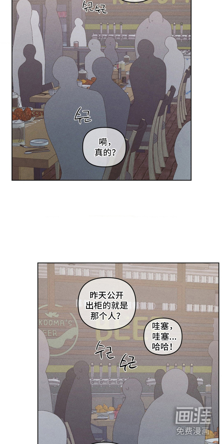 第11话7