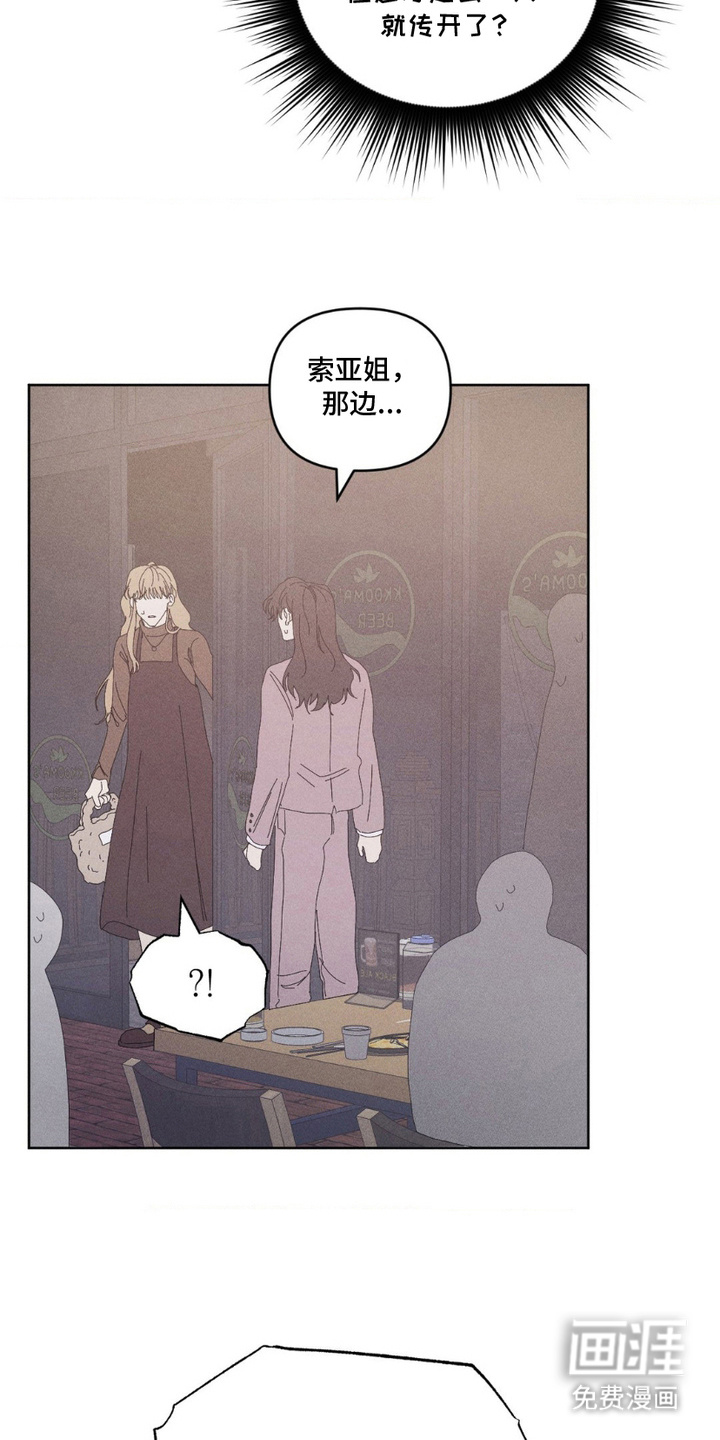 第11话3