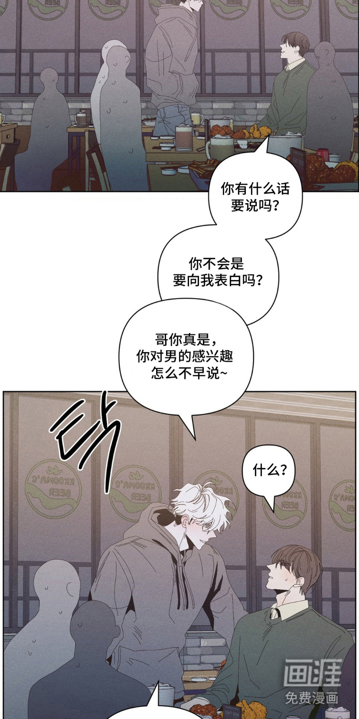 第11话17
