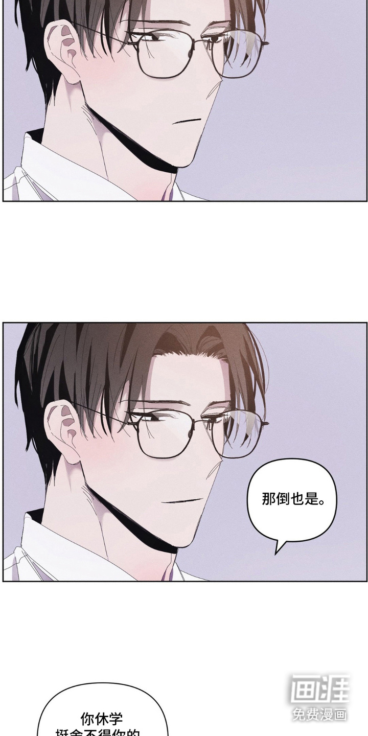 第10话7